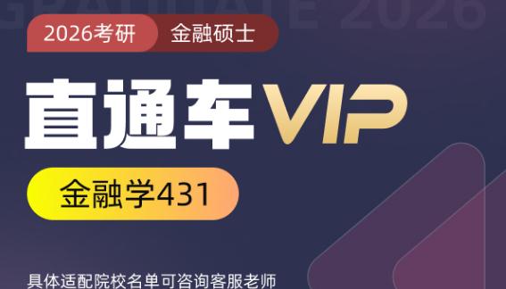 历年复试分数线汇总