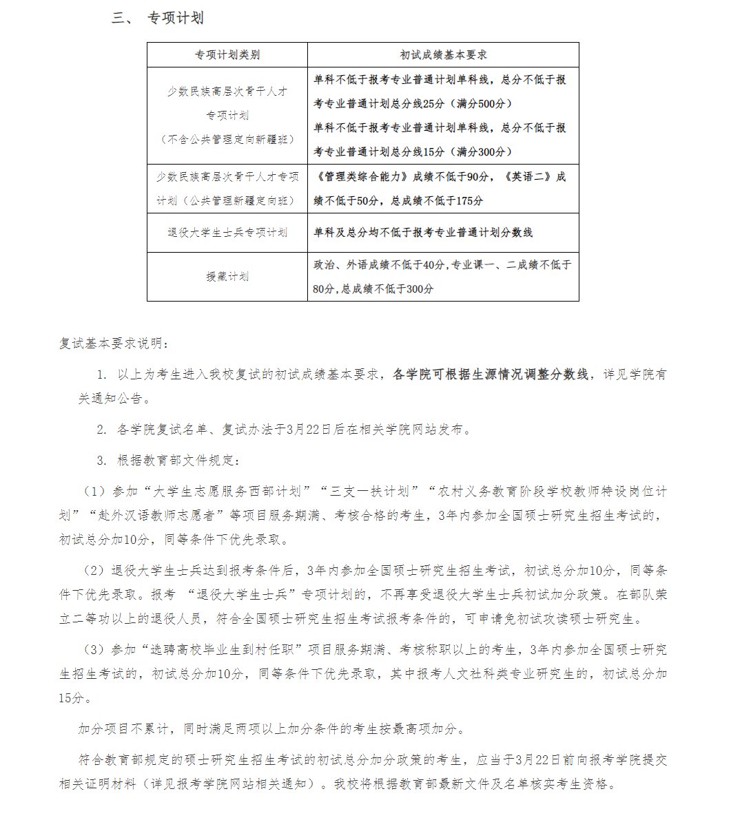 请联系本站管理员予以更改或删除