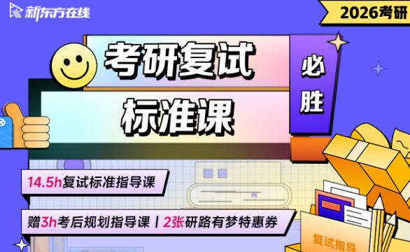 考生发布调剂信息