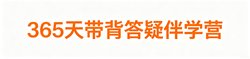 金沙js93252公共课真题下载 金